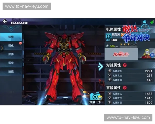 红蓝荣光与黄黑坚韧：维戈之夜的宿命对决